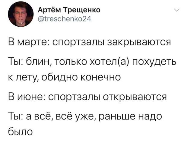 ЗОЖ - отстой ЗОЖ - отстой