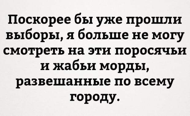 ПОЗИТИВНЫЙ ПОСТ+ 197