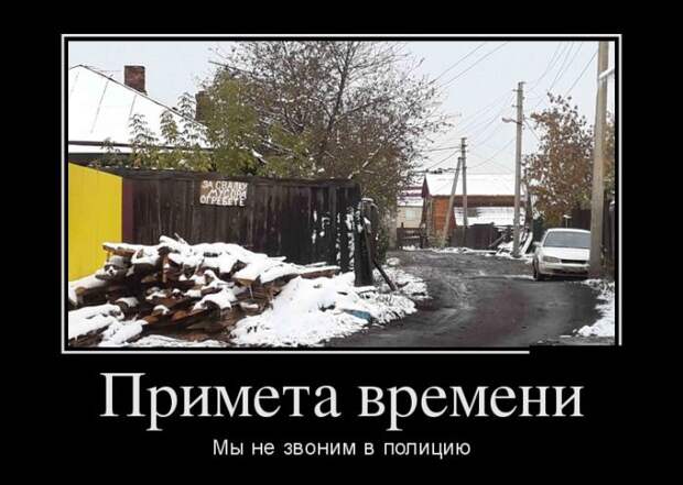 Позитивные и веселые демотиваторы для настроения (12 фото) Позитивные и веселые демотиваторы для настроения (12 фото)