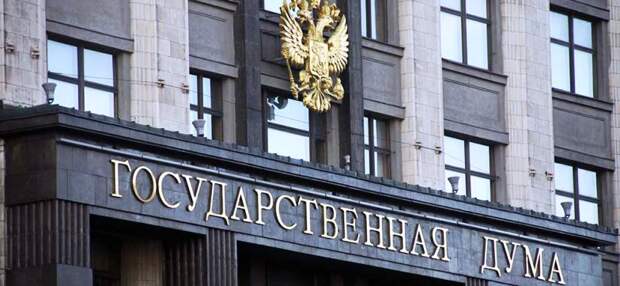 Российским банкам запретят обслуживать нелегальных букмекеров