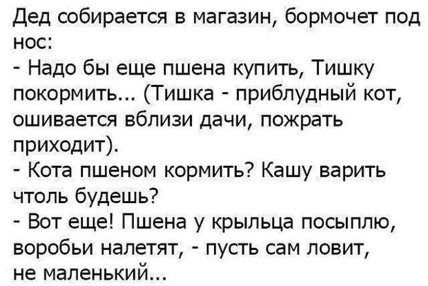 Смешные комментарии из социальных сетей комменты, соцсети, юмор
