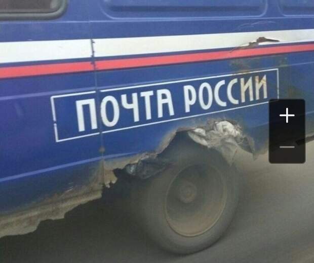 Без Почты России мы бы все точно пропали! Или нет? Без Почты России мы бы все точно пропали! Или нет?