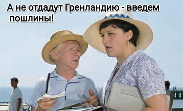 Донецкая группа новостей, Донецк ДНР