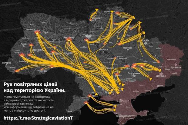 Появилась схема необычного удара ВС РФ по 15 регионам Украины