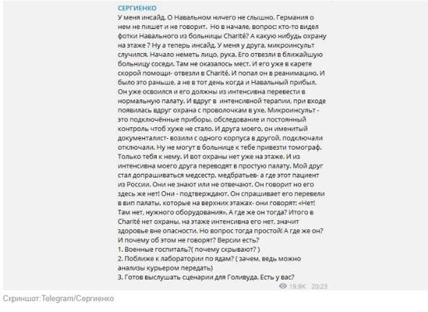 Я не поняла - мы Лехаима потеряли ? )