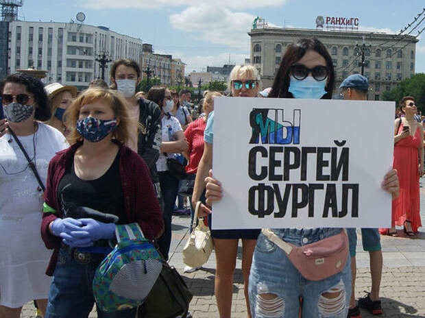 Бунт имени Фургала: люди потребовали уважения со стороны властей Бунт имени Фургала: люди потребовали уважения со стороны властей