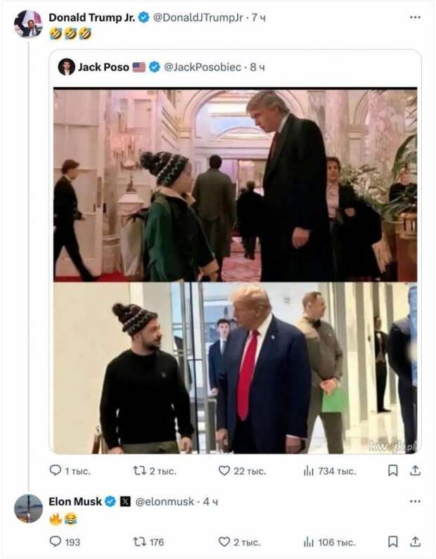 На Украине ответили на издевательство сына Трампа над Зеленским | Русская весна