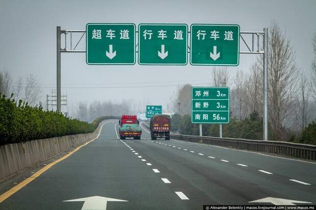 Дороги Китая авто, путешествие на машине