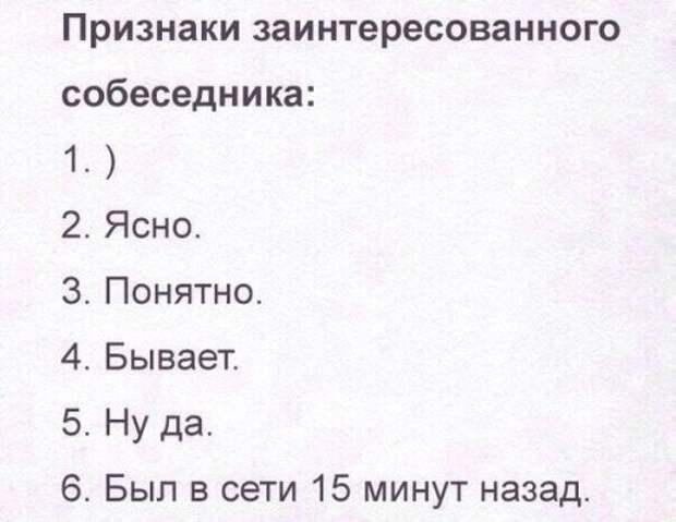 Ночной позитив: смешные картинки и фото (38 шт)