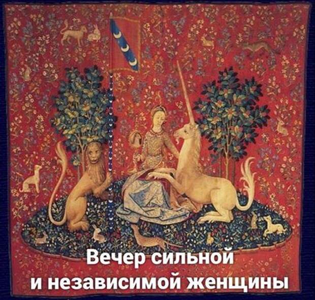 Сумасшедшее средневековье: 15 картин с современными саркастическими подписями