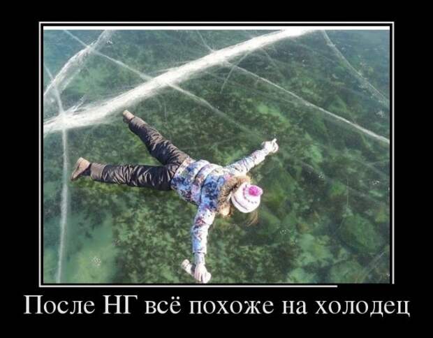 Демотиваторы (20 фото)