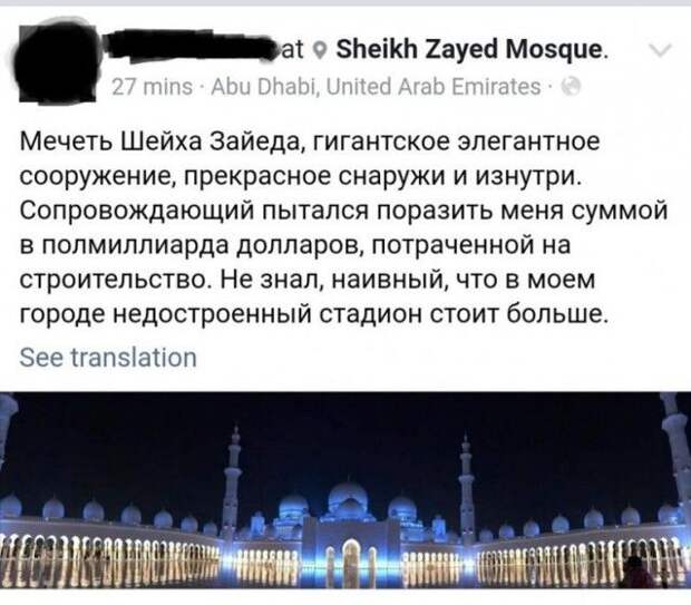 Юмор социальных сетей (26 скриншотов)