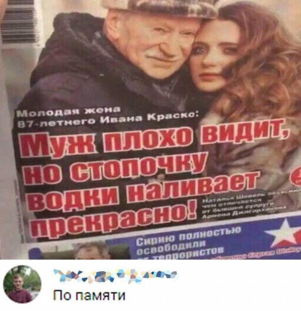 Мемы