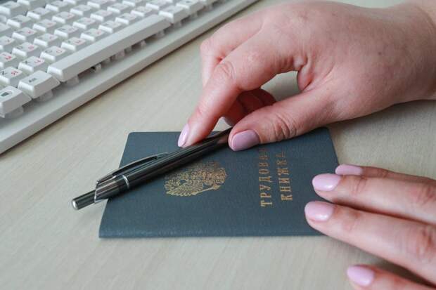 В России появилось новое основание уволить сотрудника