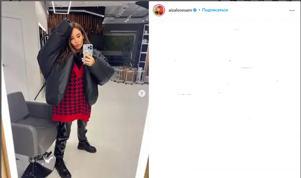 Айза пожаловалась на проблемы со здоровьем и улетела из России