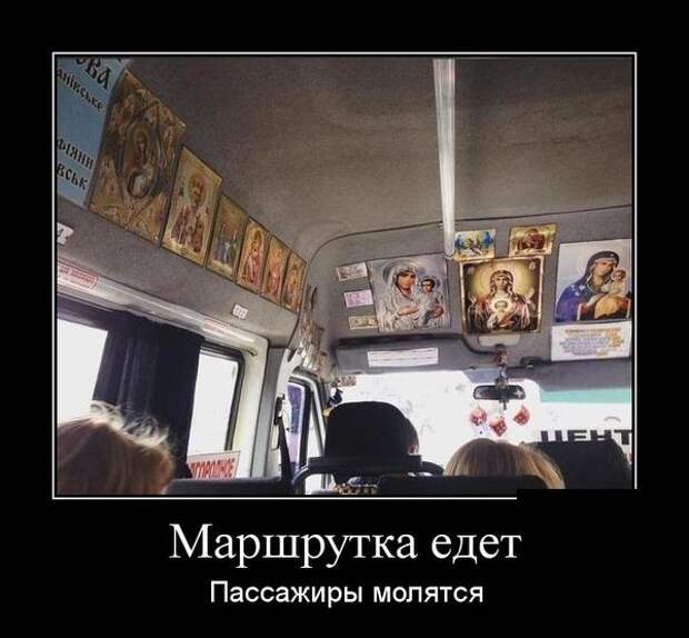 Демотиваторы (30 фото)