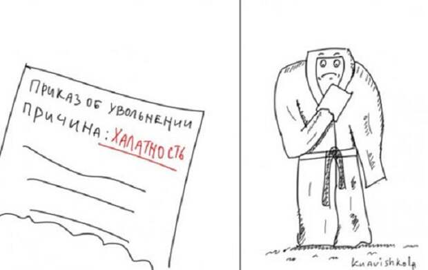 Буквальный смысл популярных фраз в забавных картинках
