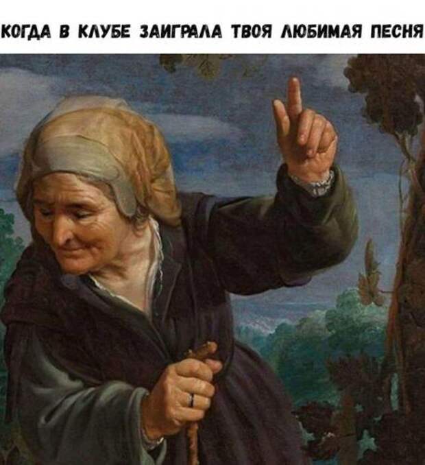 Шикарные приколы в стиле "Когда..."