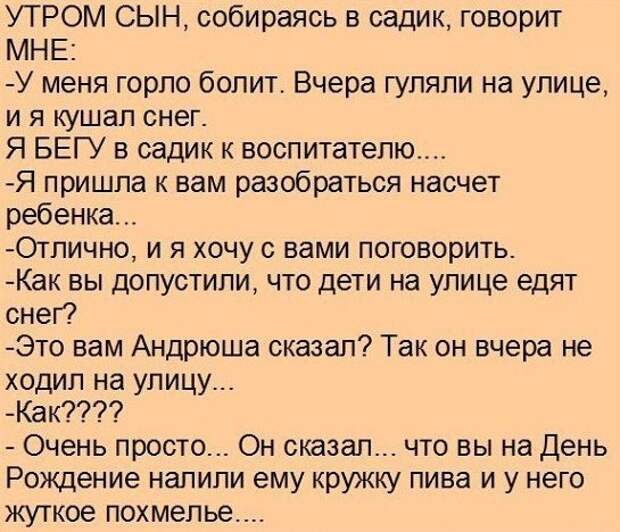 Веселые картинки и фотографии с надписью (10 фото) Веселые картинки и фотографии с надписью (10 фото)