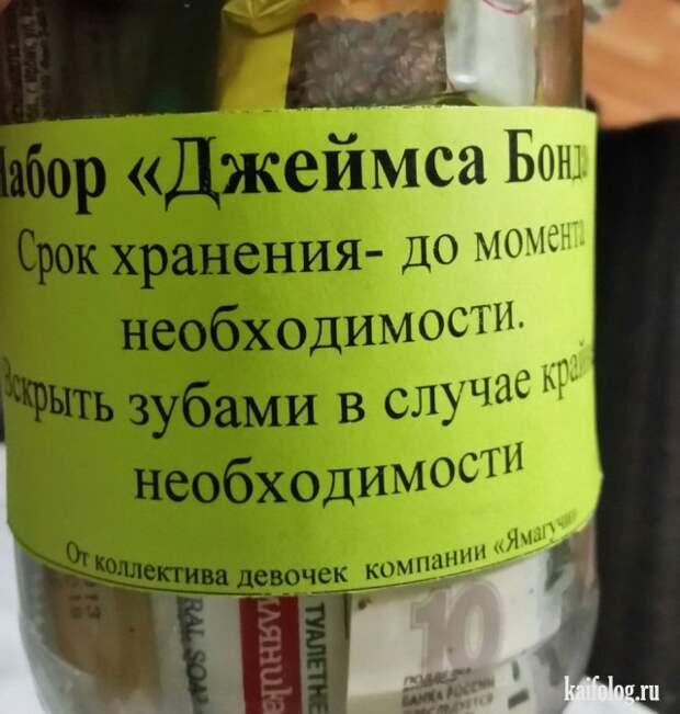 Подарки на 23 февраля (50 фото)