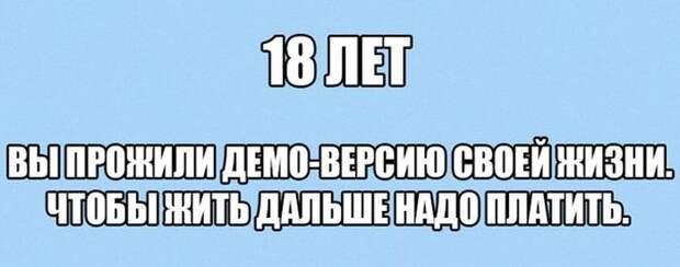 Подборка веселых картинок с надписью для настроения (11 фото) Подборка веселых картинок с надписью для настроения (11 фото)