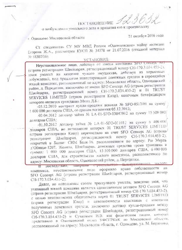 Как быстро стать миллиардером. Инструкция от Анатолия Чубайса