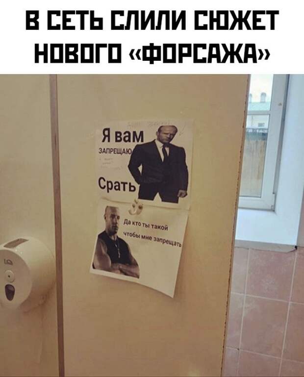 Смешные картинки вечер 24 июня 2021