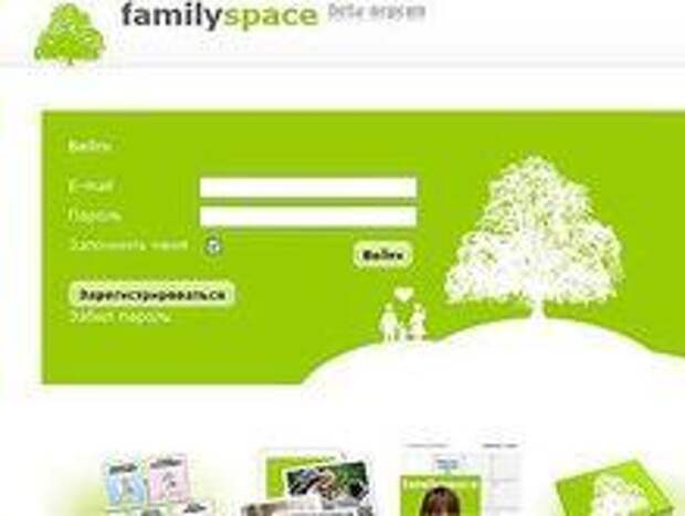 Familyspace