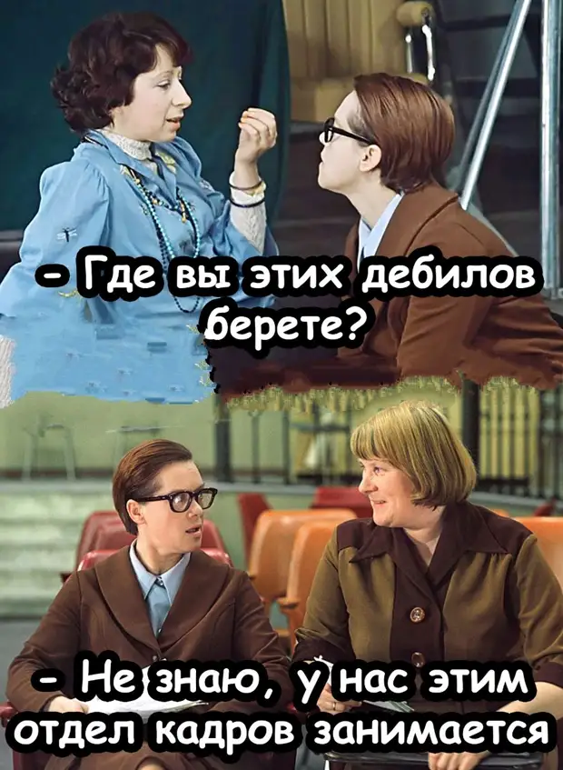 - Девушка, можно не курить? Здесь дети! - Так это я у них сигаретку стрельнула - Девушка, можно не курить? Здесь дети! - Так это я у них сигаретку стрельнула только, собственный, будет, время, секса, работы, такую, когда, работу, женщины, глобального, рубашка, носочки, шнурочки, завтрак, дверях, столе, уходя, немножко, денег