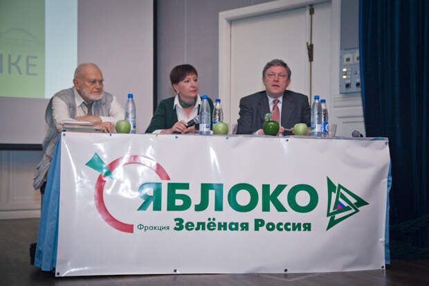 Экологический «герой» Ольга Цепилова на западном крючке Экологический «герой» Ольга Цепилова на западном крючке
