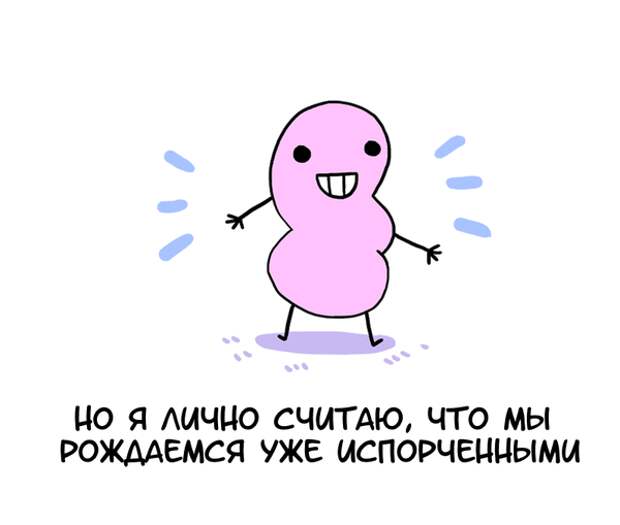 12 смешных и философских комиксов о нашей жизни, которые обожает весь интернет