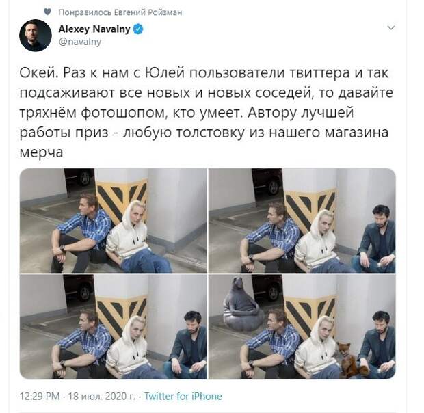 Политические картинки