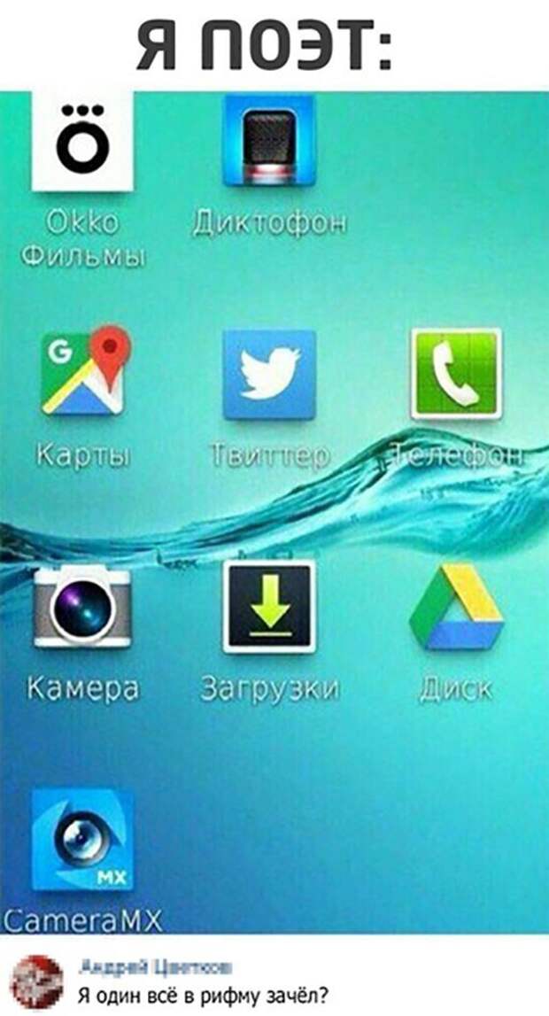 Прикольные и смешные картинки