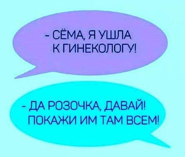 Смешные комментарии из социальных сетей комменты, соцсети, юмор