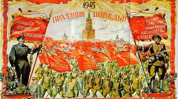 Лучшие открытки с Днем Победы 9 Мая в 2026 году в России — те самые, советские, из детства