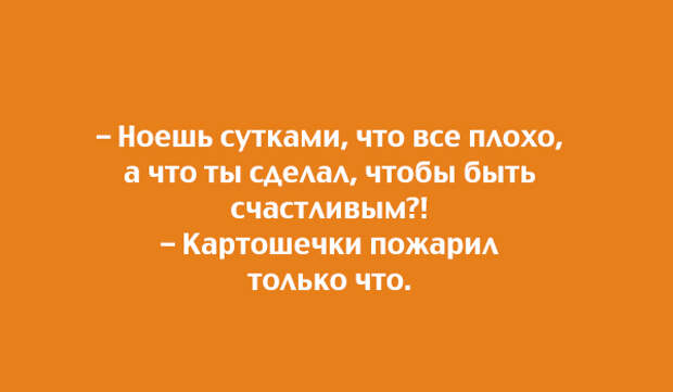 правдивая открытка о жизни