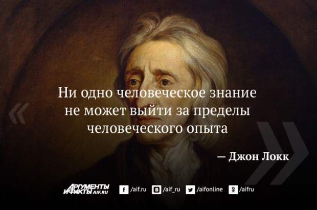 Высказывание философов нового времени. Философские высказывания. Философия высказывания. Афоризмы известных философов. Философия в цитатах.