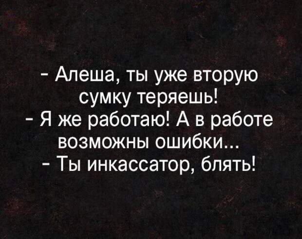 Смешные и веселые картинки с надписями (10 фото) Смешные и веселые картинки с надписями (10 фото)