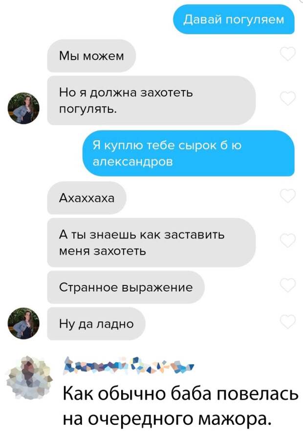 Подборка картинок. Вечерний выпуск (30 фото)