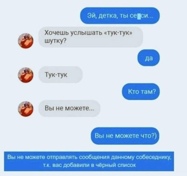 Приколы про отношения и девушек
