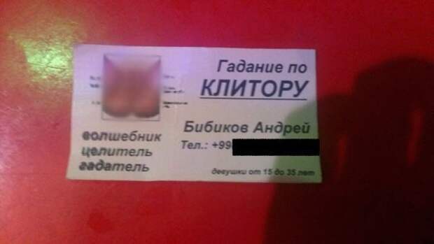 Удивительные люди с удивительными способностями Удивительные люди с удивительными способностями