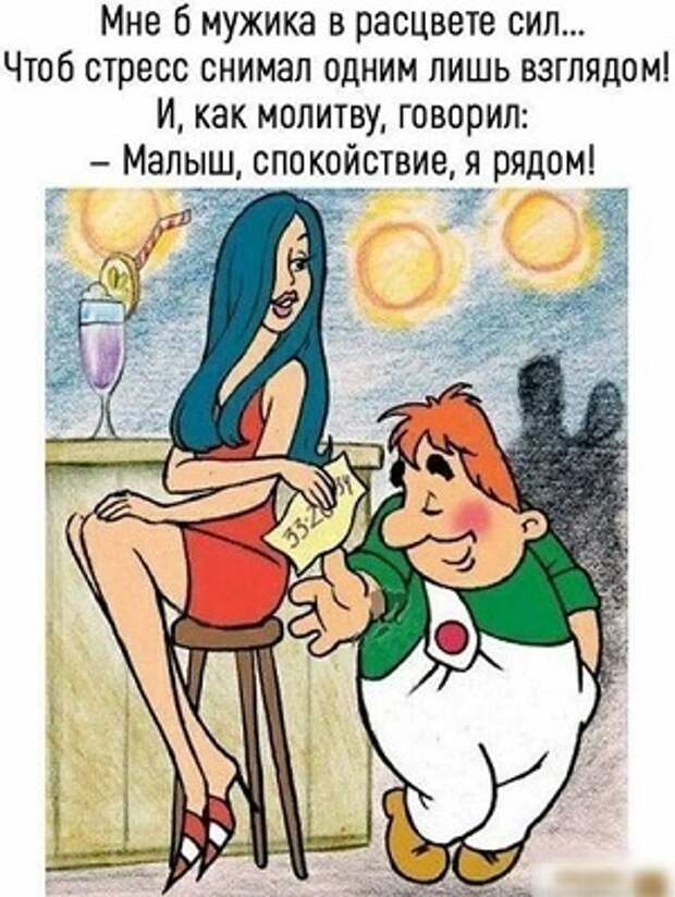 На предмет обсценной лексики...
