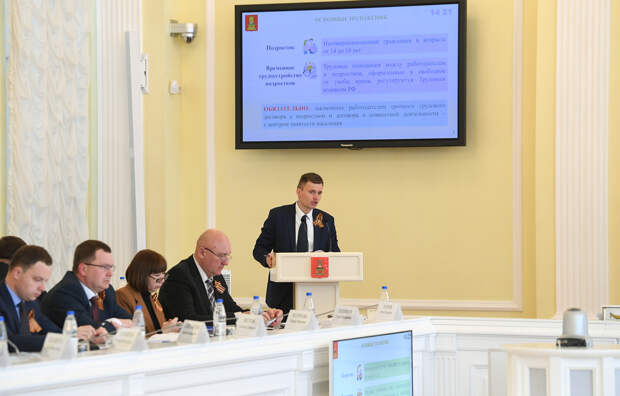 В Тверской области летом планируется трудоустроить почти 16 тысяч подростков