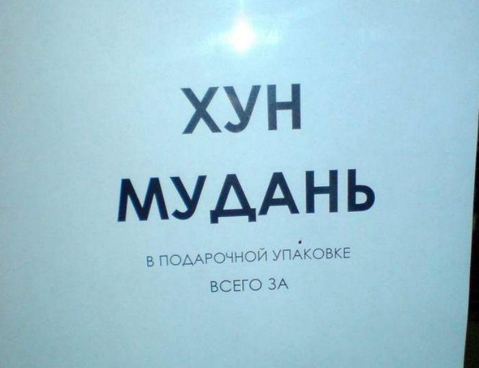 Таинственный Хун Мудань в подарок! | Фото: Щенячий Патруль Картинки Раскраски. Таинственный Хун Мудань в подарок! | Фото: Щенячий Патруль Картинки Раскраски.