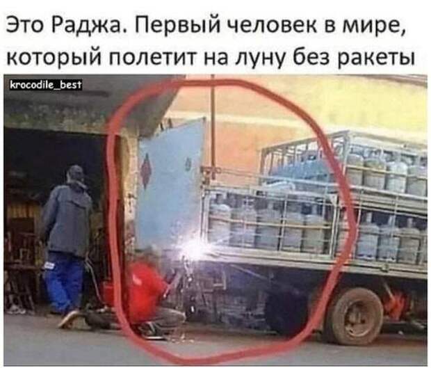 Супер веселые картинки и мемы