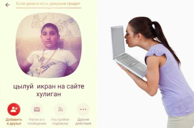 Нестандартный юмор :)