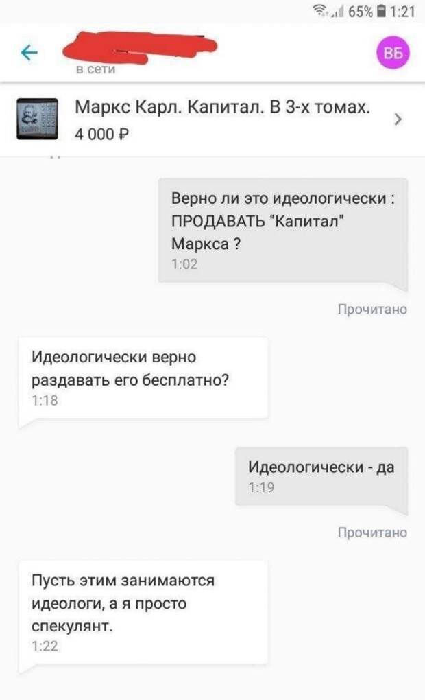 Тоталитарный Дайджест. 19.11.2020
