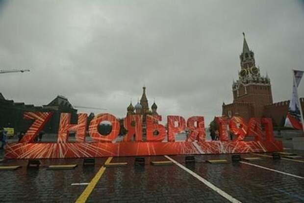 День проведения военного парада на Красной площади в Москве