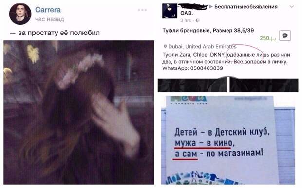 Они скажут, что во всем виноват Т9, но мы-то знаем правду (19 фото)