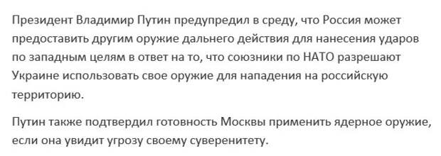 Вчера Путин отвечал на вопросы западных журналистов более трёх часов и казалось, что не будь за окном уже почти полночь, а президенту ещё в Царское село ехать, то проговорили бы и ещё.-3